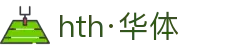 hth·华体(中国区)官方网站